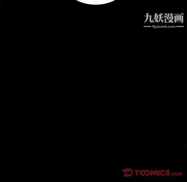 漫画《神级模特》第4话第138张图