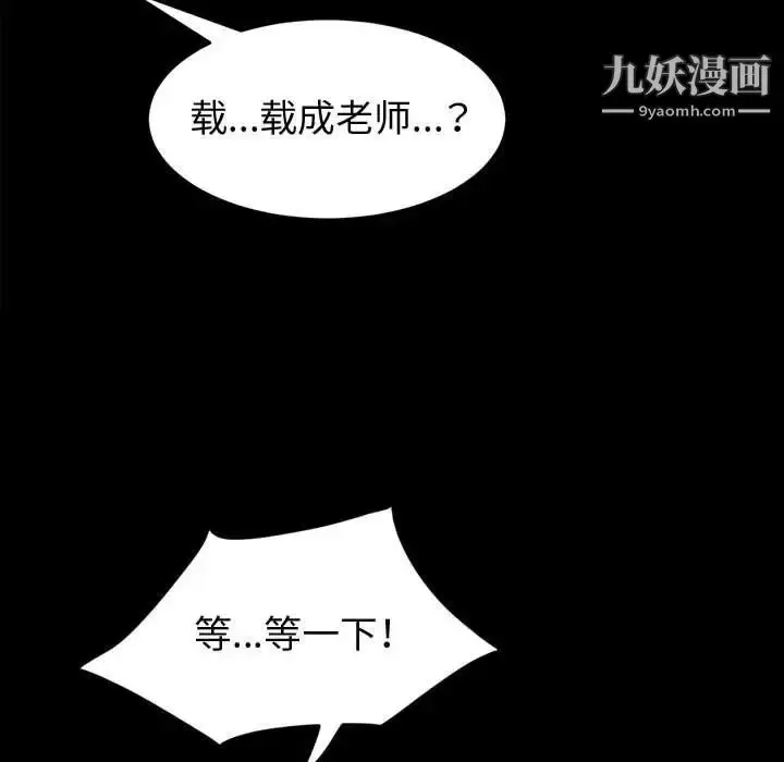 漫画《神级模特》第4话第22张图
