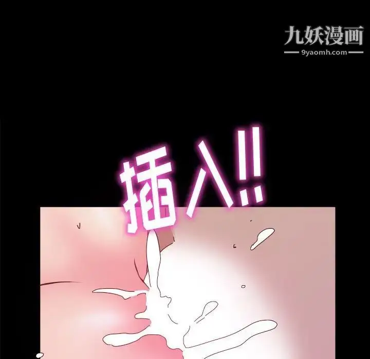 漫画《神级模特》第4话第24张图
