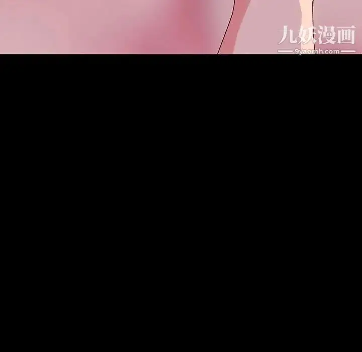 漫画《神级模特》第4话第5张图