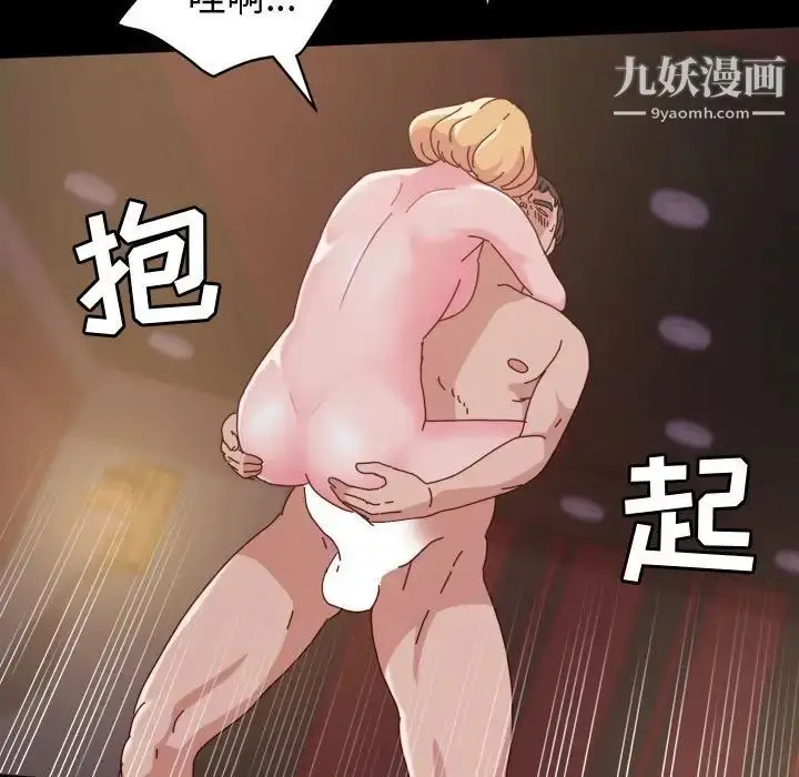 漫画《神级模特》第4话第60张图