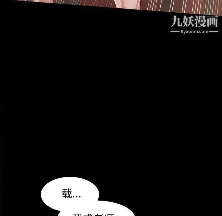 漫画《神级模特》第4话第61张图