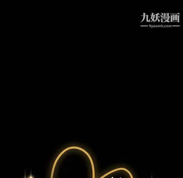 漫画《神级模特》第4话第7张图