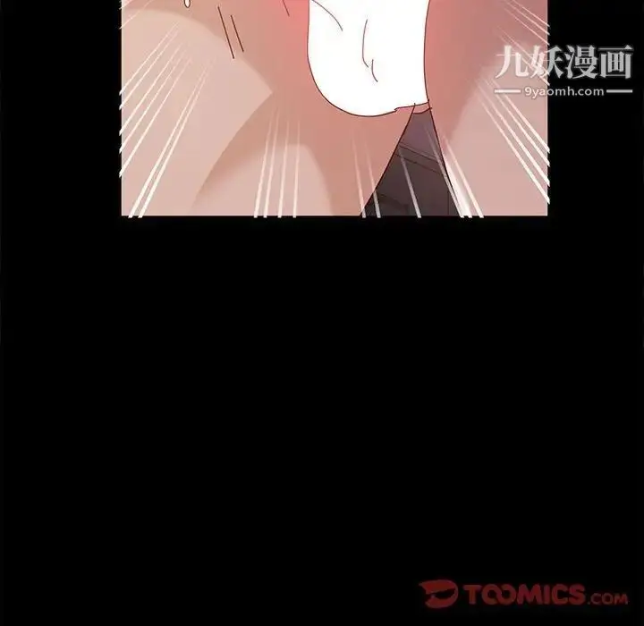 漫画《神级模特》第4话第75张图