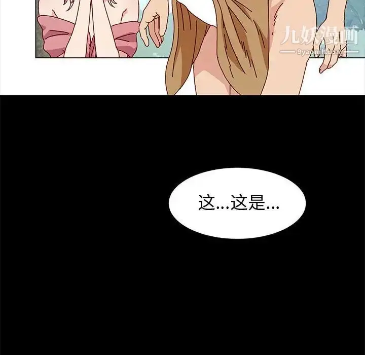 漫画《神级模特》第15话第100张图