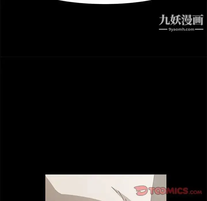 漫画《神级模特》第15话第111张图