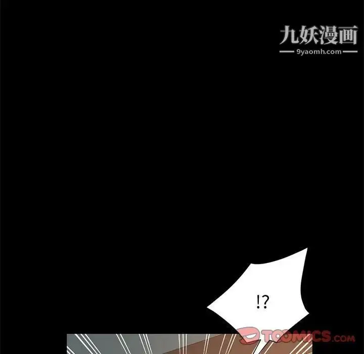漫画《神级模特》第15话第12张图
