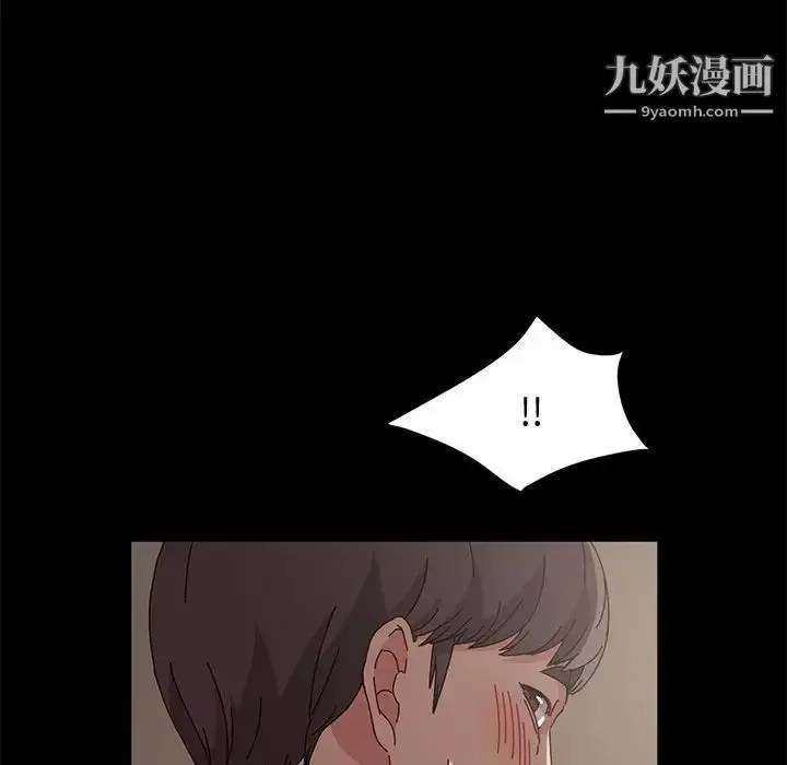 漫画《神级模特》第15话第121张图