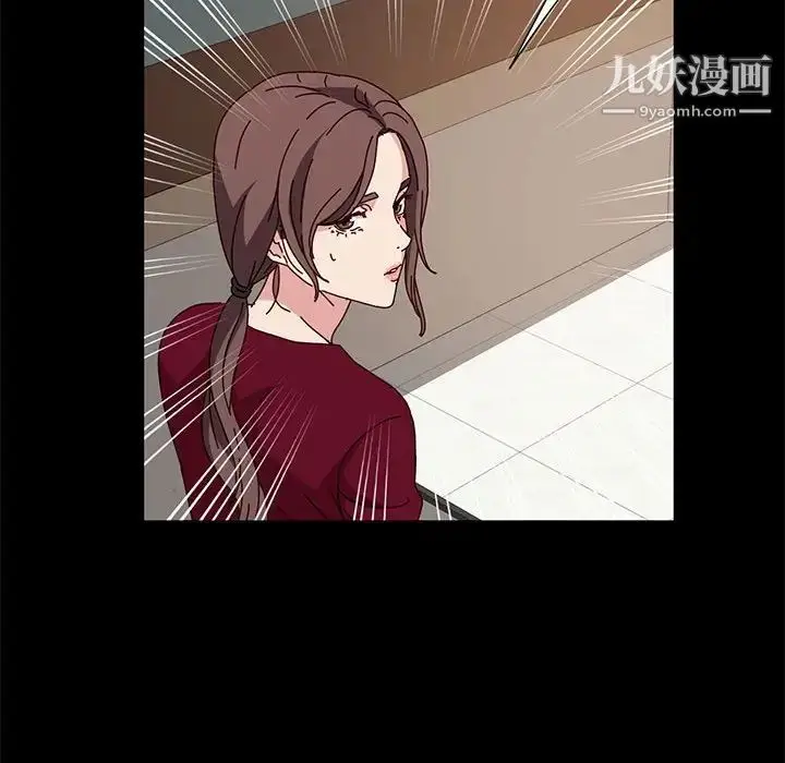 漫画《神级模特》第15话第13张图