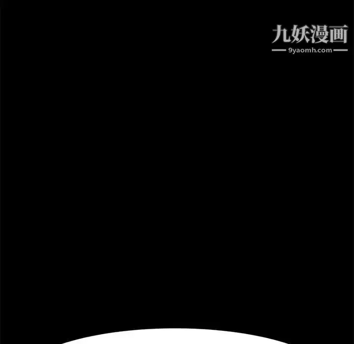 漫画《神级模特》第15话第133张图