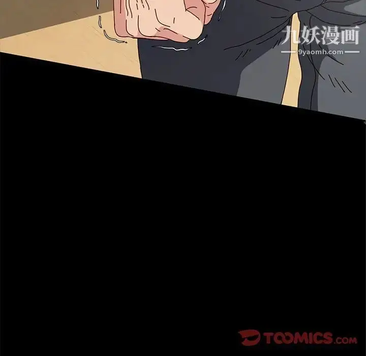 漫画《神级模特》第15话第138张图