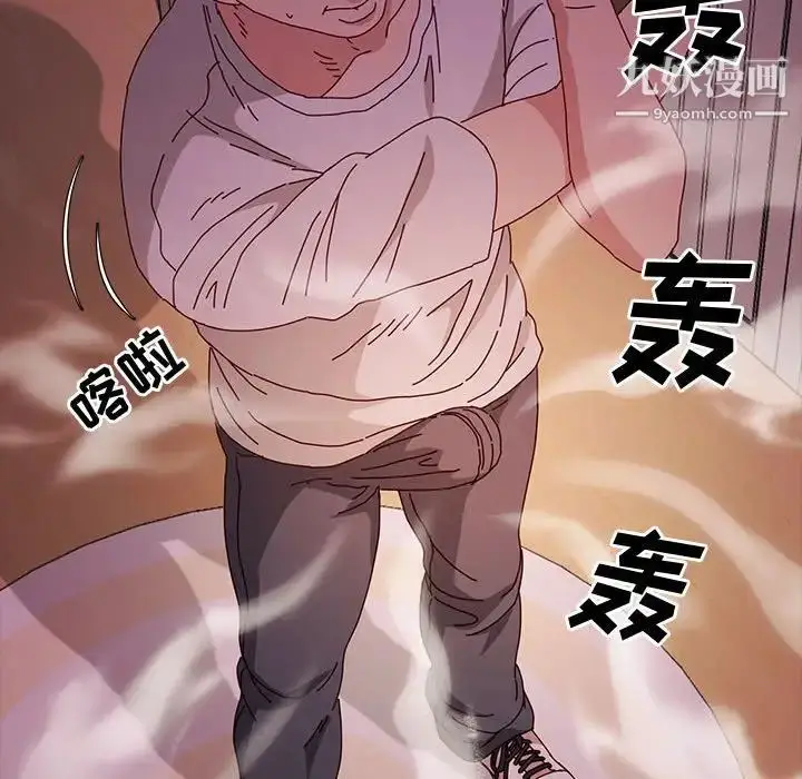漫画《神级模特》第15话第142张图