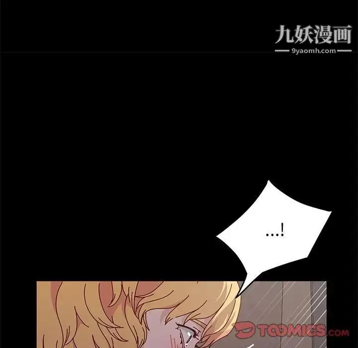 漫画《神级模特》第15话第30张图