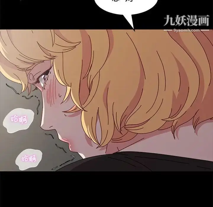 漫画《神级模特》第15话第37张图