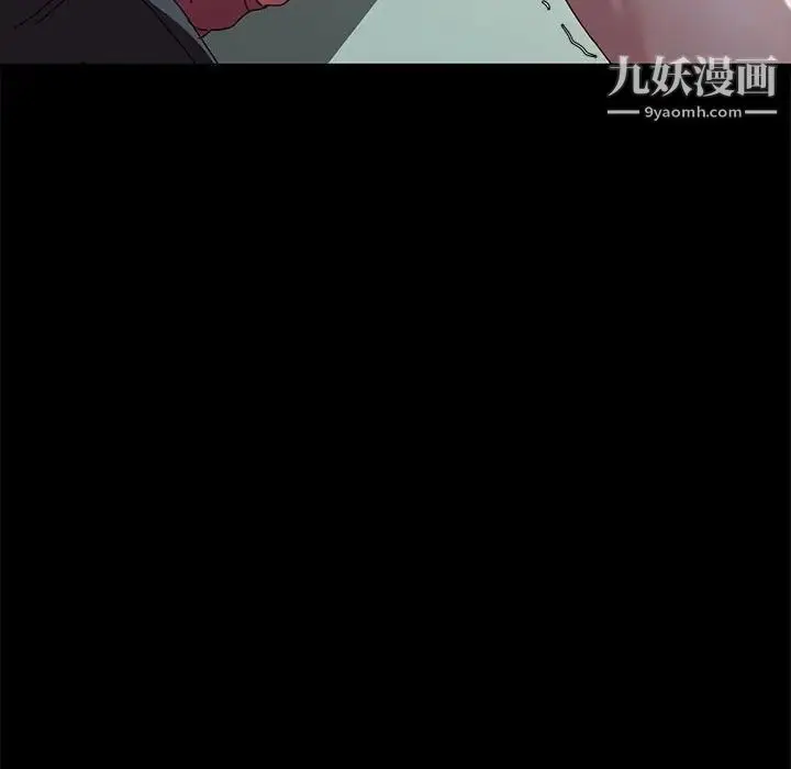 漫画《神级模特》第15话第44张图