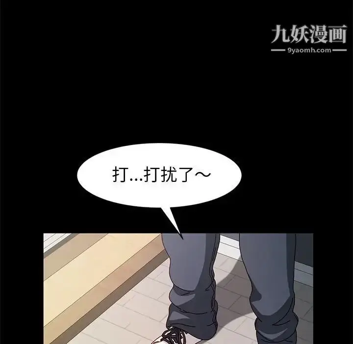 漫画《神级模特》第15话第80张图