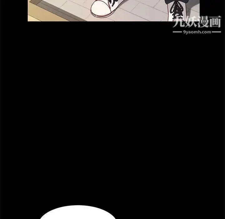 漫画《神级模特》第15话第81张图