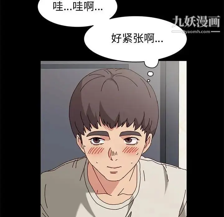 漫画《神级模特》第15话第82张图