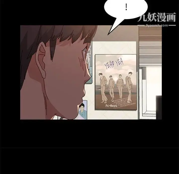 漫画《神级模特》第15话第90张图