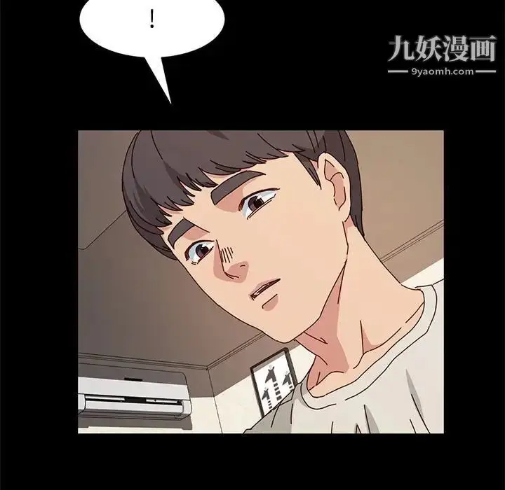 漫画《神级模特》第15话第97张图