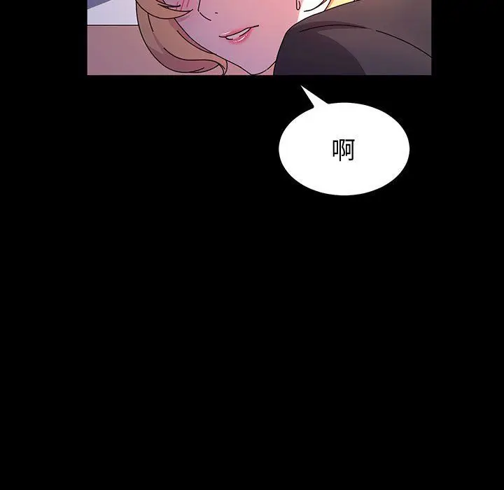漫画《神级模特》第30话第101张图