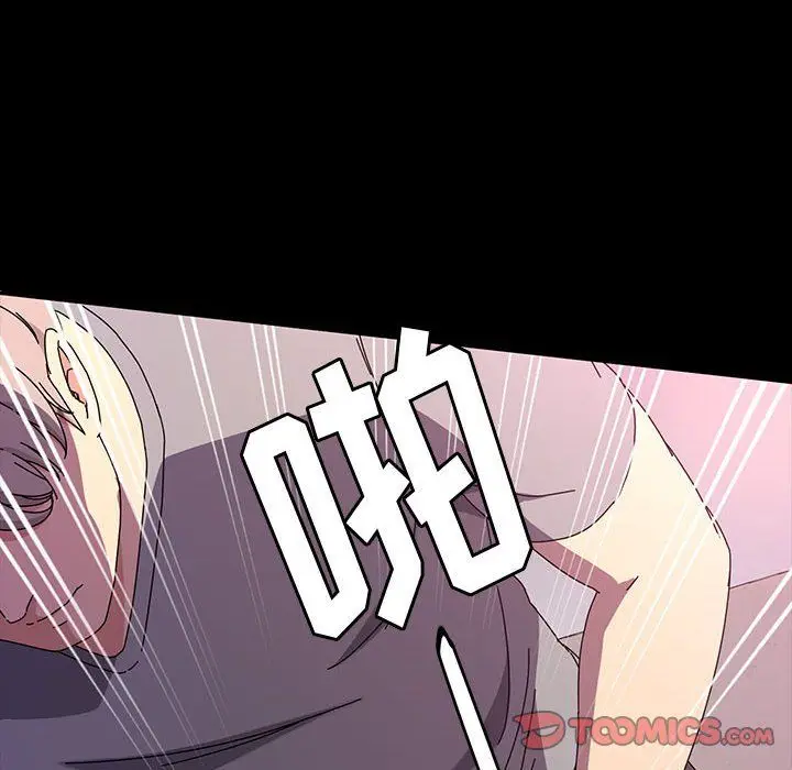 漫画《神级模特》第30话第102张图
