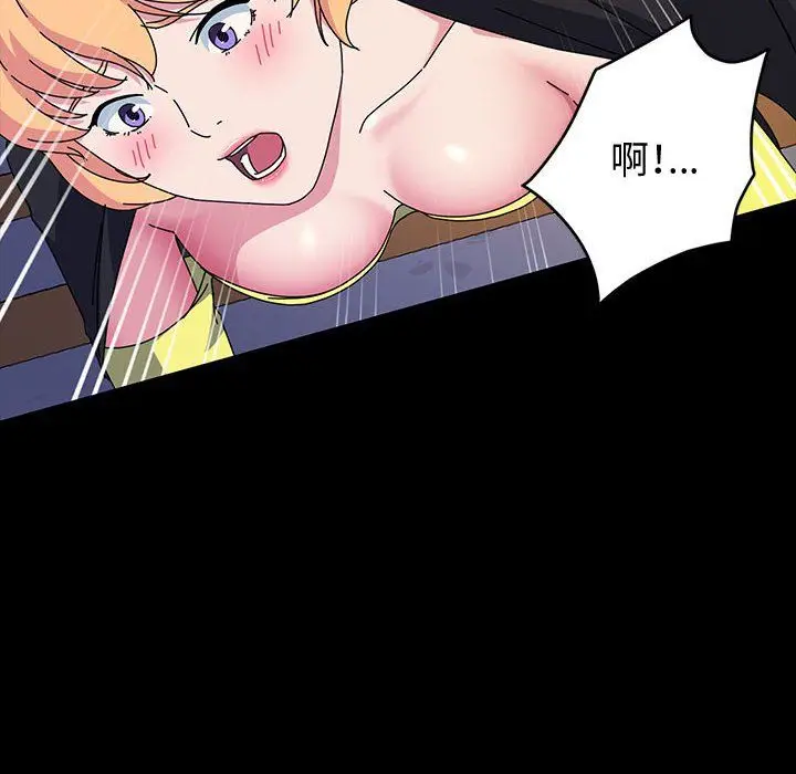 漫画《神级模特》第30话第104张图