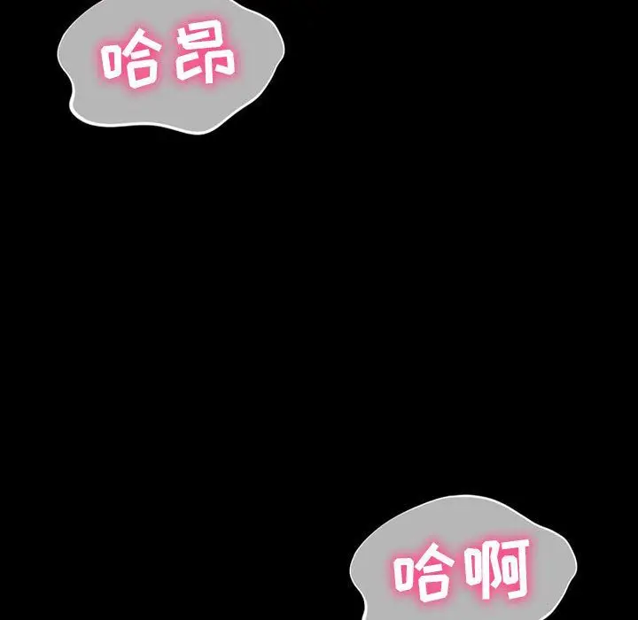 漫画《神级模特》第30话第109张图