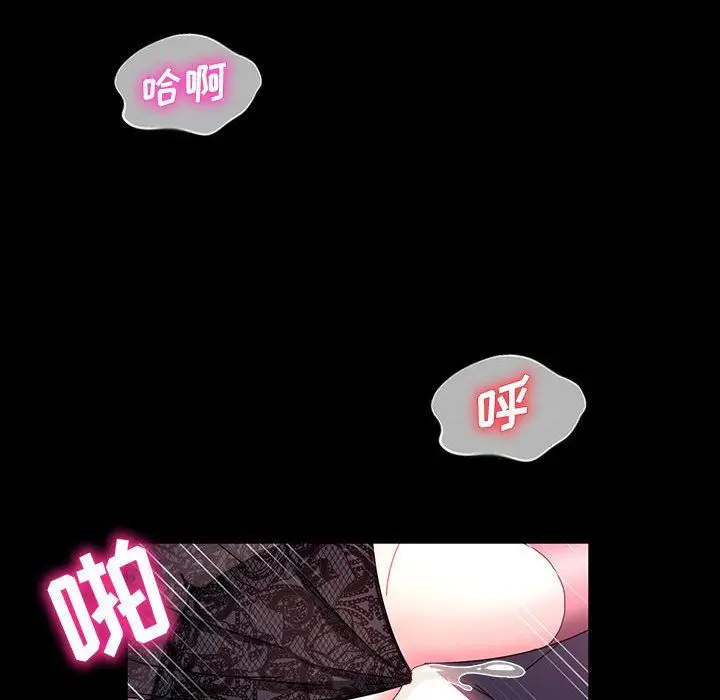 漫画《神级模特》第30话第122张图