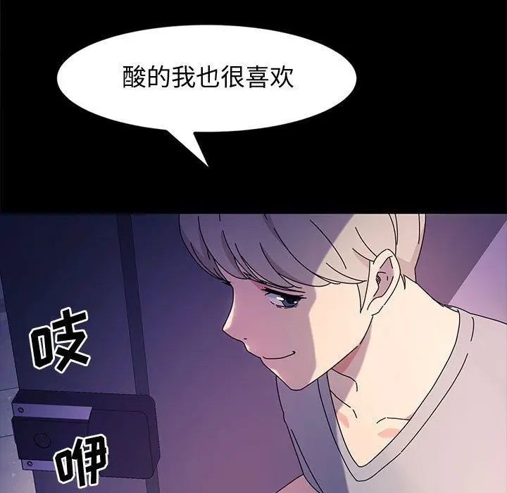 漫画《神级模特》第30话第150张图