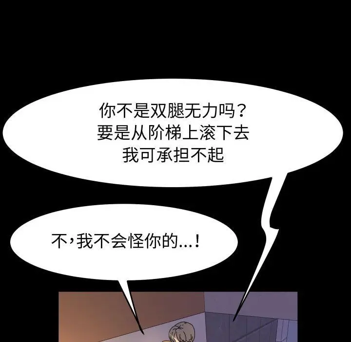 漫画《神级模特》第30话第32张图