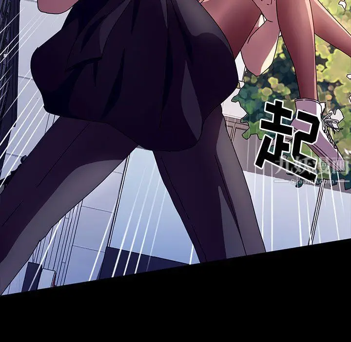漫画《神级模特》第30话第5张图
