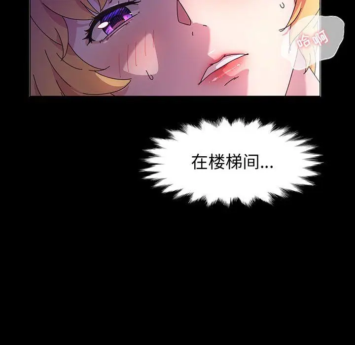漫画《神级模特》第30话第58张图