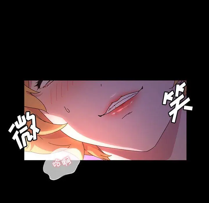 漫画《神级模特》第30话第61张图