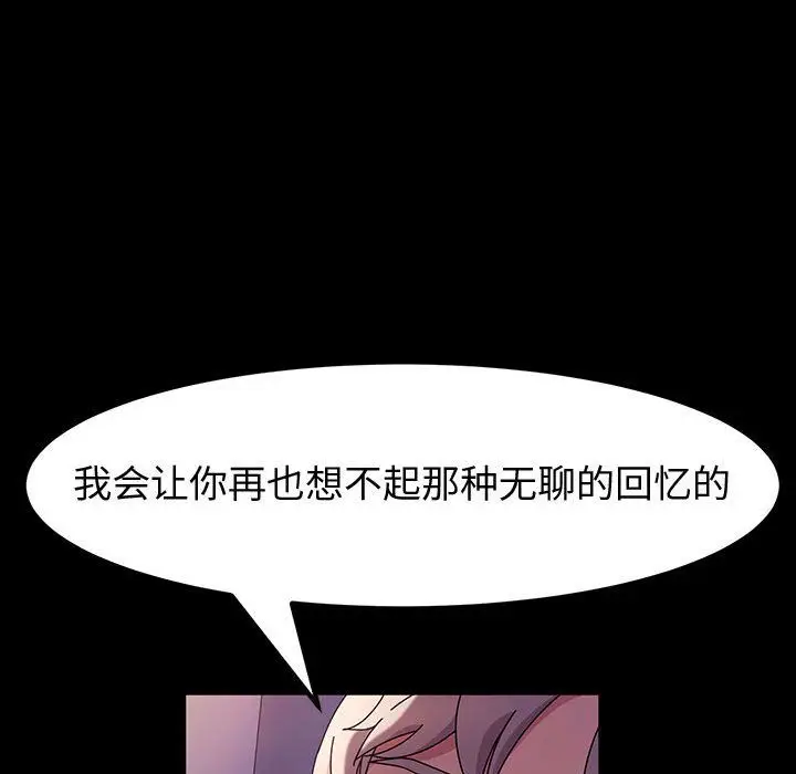 漫画《神级模特》第30话第70张图