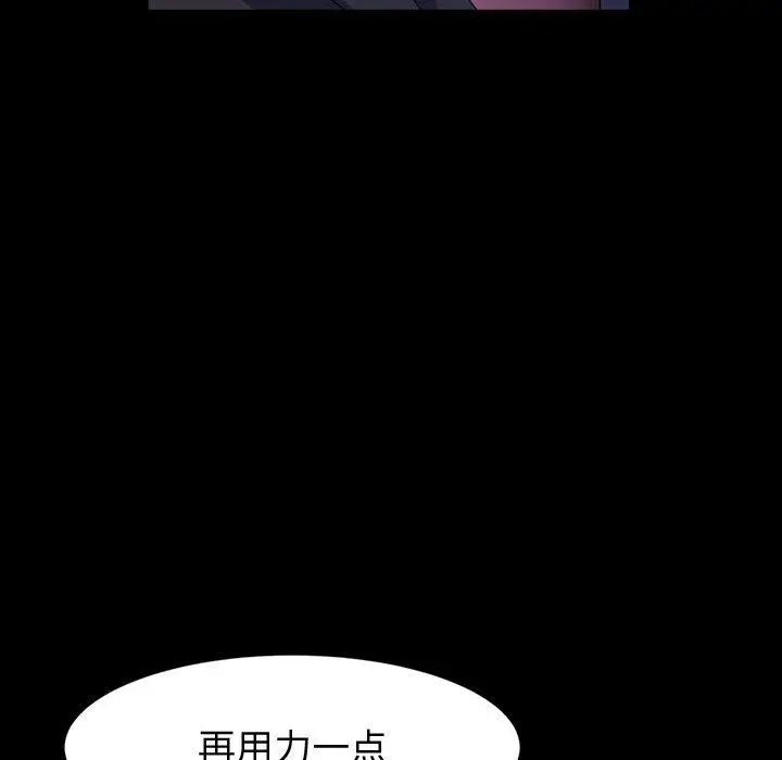 漫画《神级模特》第30话第88张图