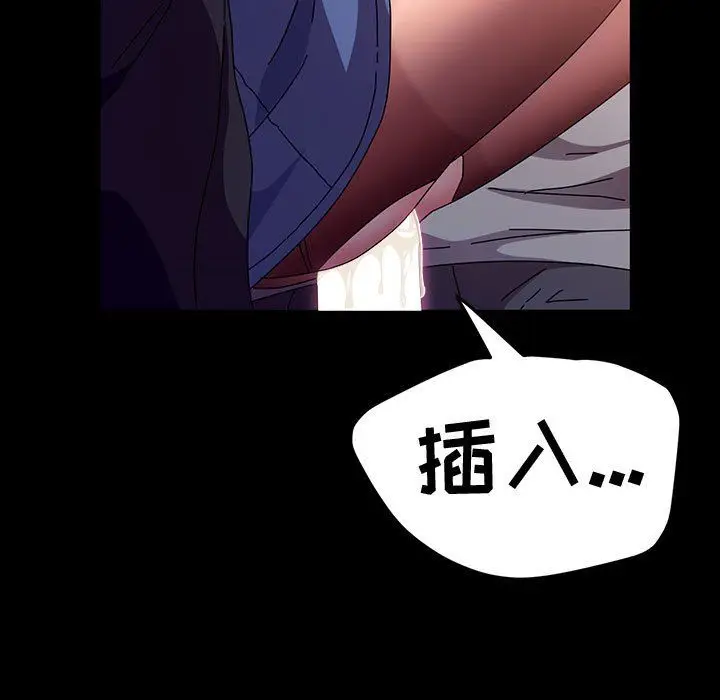 漫画《神级模特》第30话第9张图