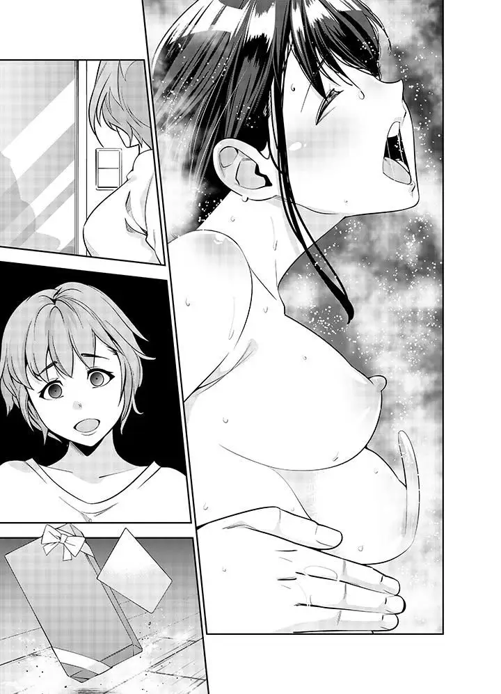 漫画《女人的身体会说谎》第29话第6张图