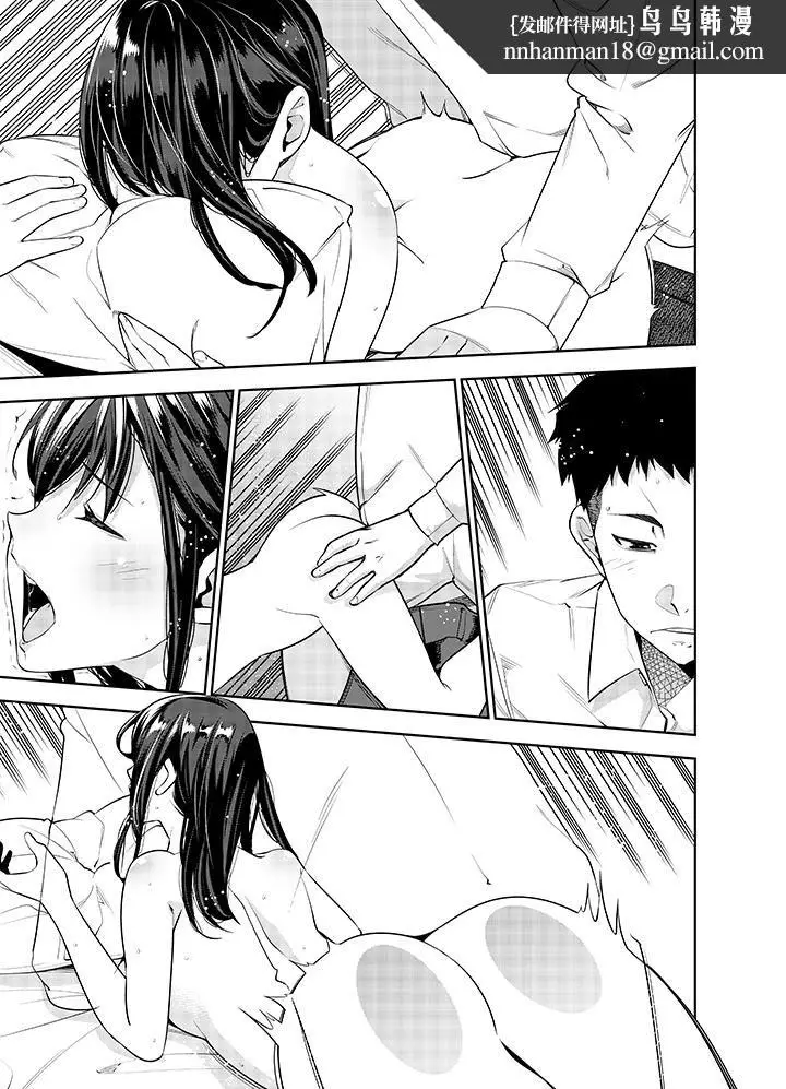 漫画《女人的身体会说谎》第40话第8张图