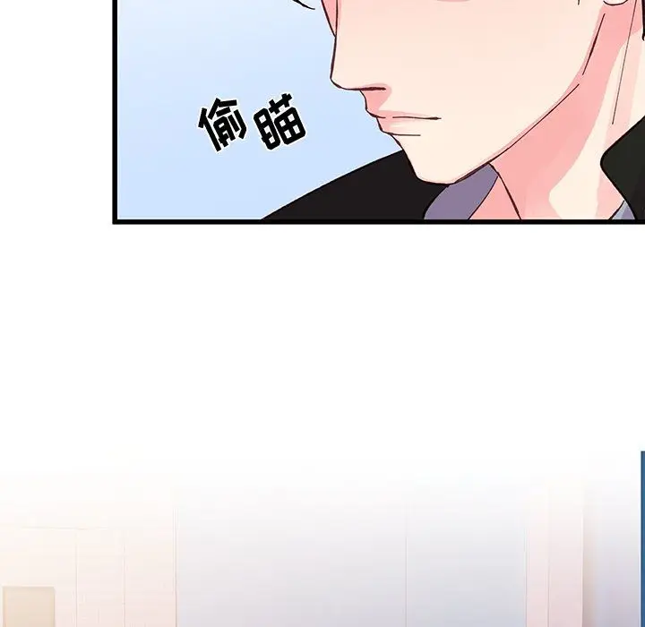 漫画《他们难以启齿的关系》第16话第29张图
