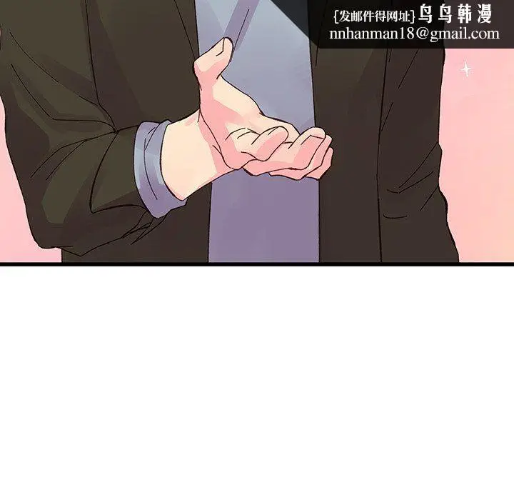 漫画《他们难以启齿的关系》第16话第48张图