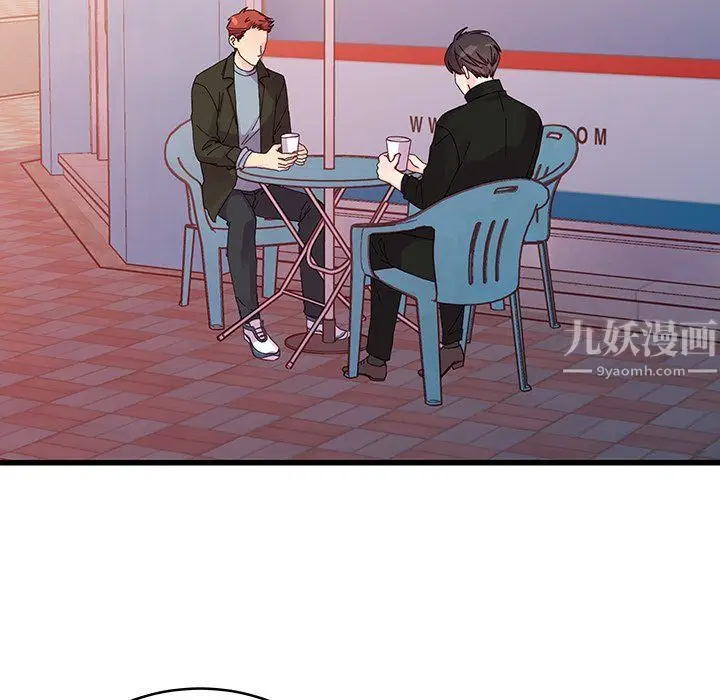 漫画《他们难以启齿的关系》第16话第5张图