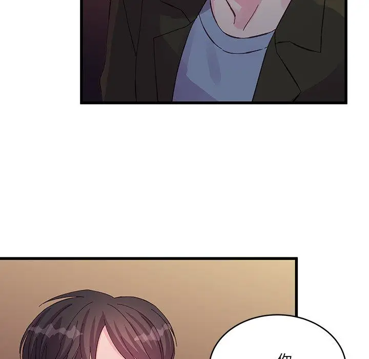 漫画《他们难以启齿的关系》第16话第56张图