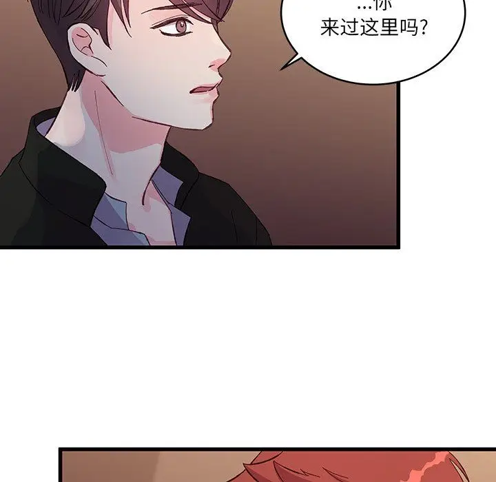 漫画《他们难以启齿的关系》第16话第57张图