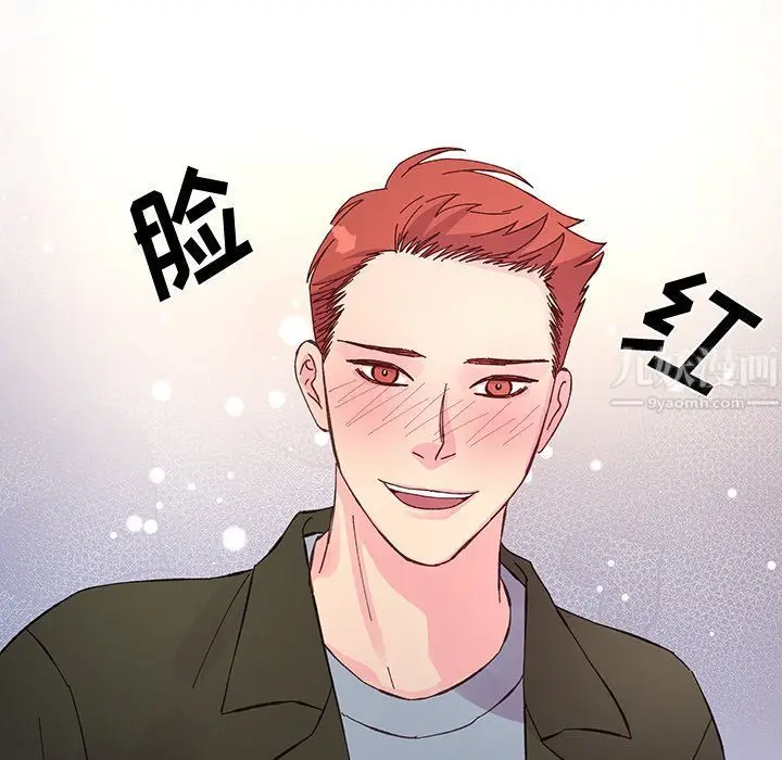漫画《他们难以启齿的关系》第16话第68张图