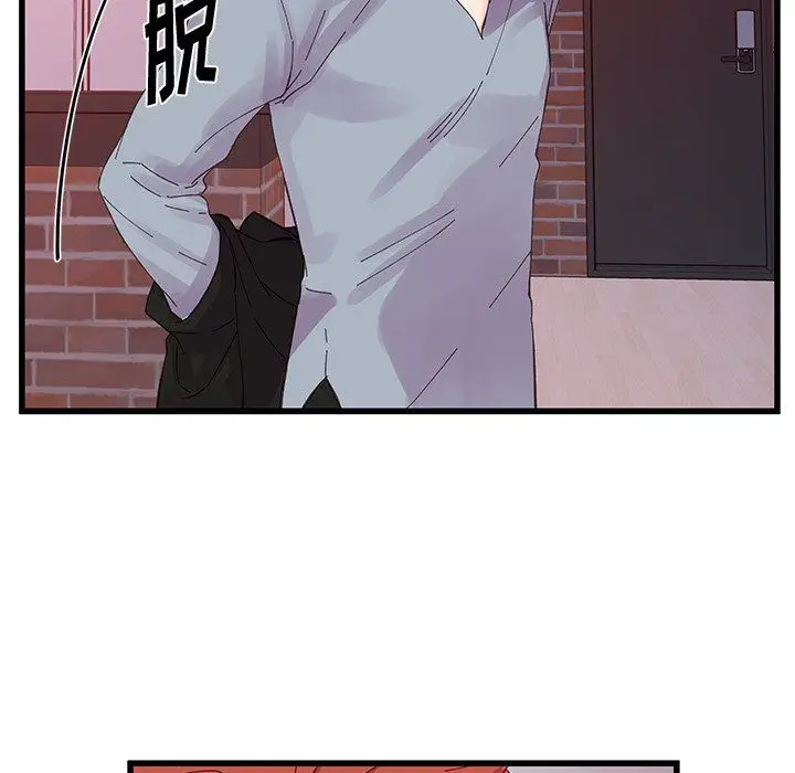 漫画《他们难以启齿的关系》第16话第81张图
