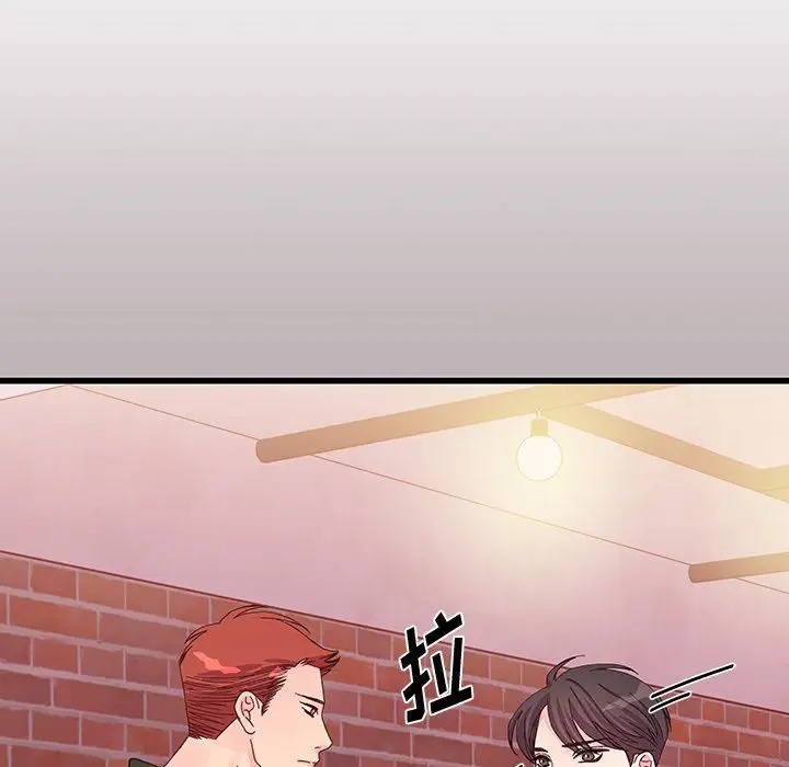 漫画《他们难以启齿的关系》第16话第83张图