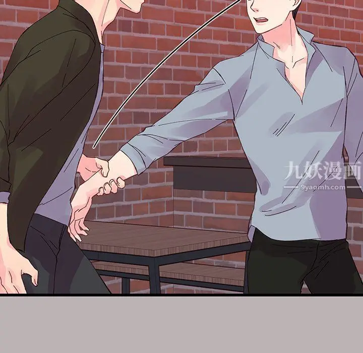 漫画《他们难以启齿的关系》第16话第84张图