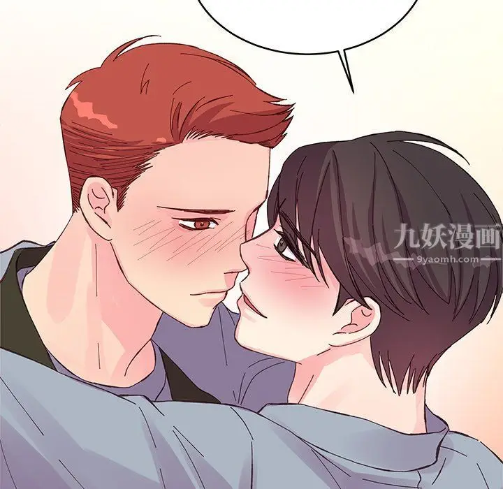 漫画《他们难以启齿的关系》第16话第92张图