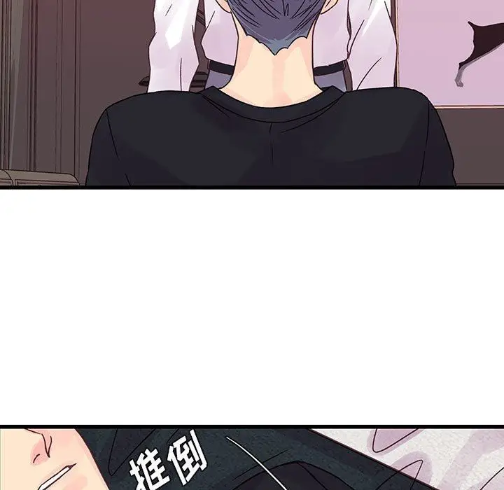 漫画《他们难以启齿的关系》第37话第37张图